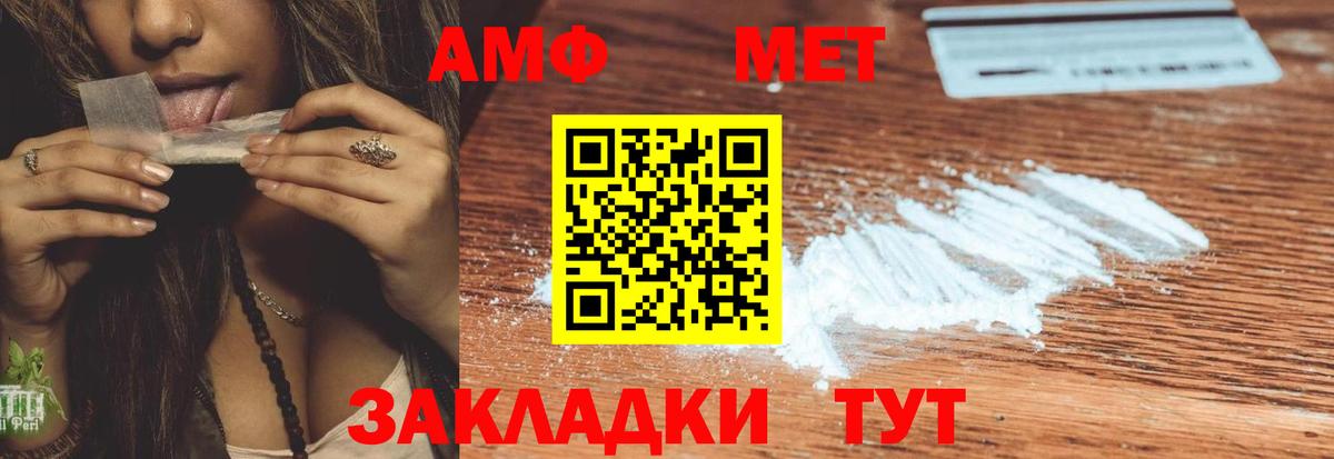 АМФ Premium Жуковский