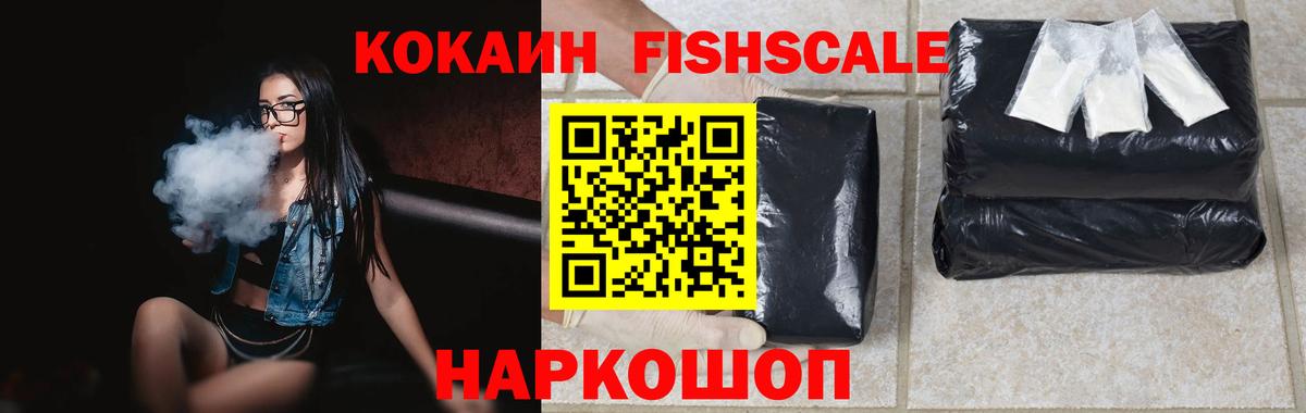 Канабис Жуковский