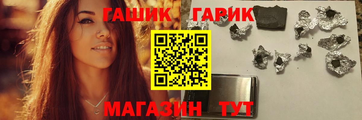 Гашиш  Гашиш AMNESIA HAZE  Вход с VPN  Жуковский 