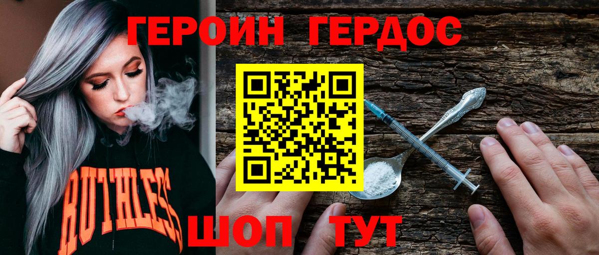 Мефедрон кристаллы  Alpha-PVP СК кристаллы  Жуковский  COCAIN  Наркошоп  Экстази  Вход с VPN  МАРИХУАНА  Гашиш 