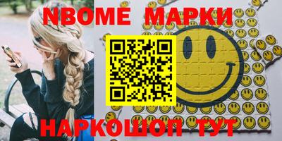 ПСИЛОЦИБИНОВЫЕ ГРИБЫ Кулебаки