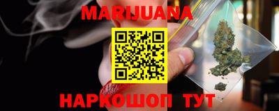 PSILOCYBIN Кумертау