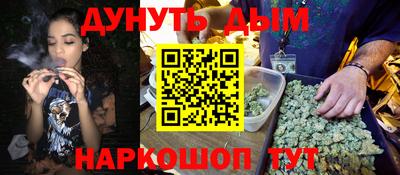 PSILOCYBIN Кумертау