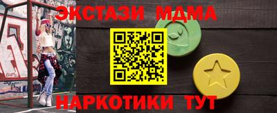 гашик Кунгур