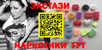 ПСИЛОЦИБИНОВЫЕ ГРИБЫ Кулебаки