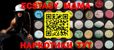 PSILOCYBIN Кумертау