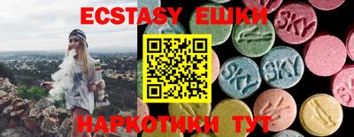 PSILOCYBIN Кумертау