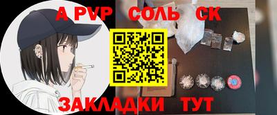 PSILOCYBIN Кумертау