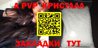 гашик Кунгур