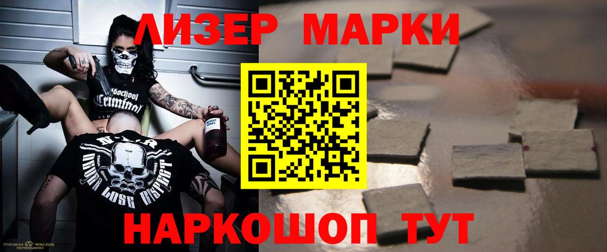 Жуковский  ЛСД экстази кислота  LSD-25 экстази  Лсд 25 экстази ecstasy  Вход с VPN 