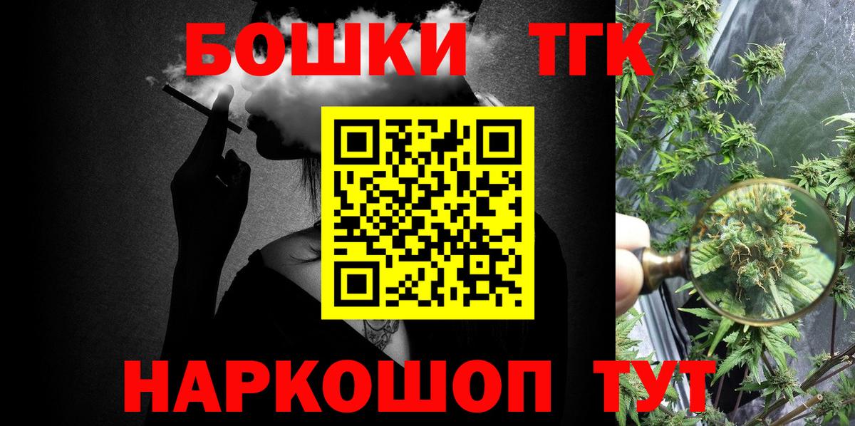 Жуковский  Конопля план  Канабис LSD WEED  Вход с VPN 