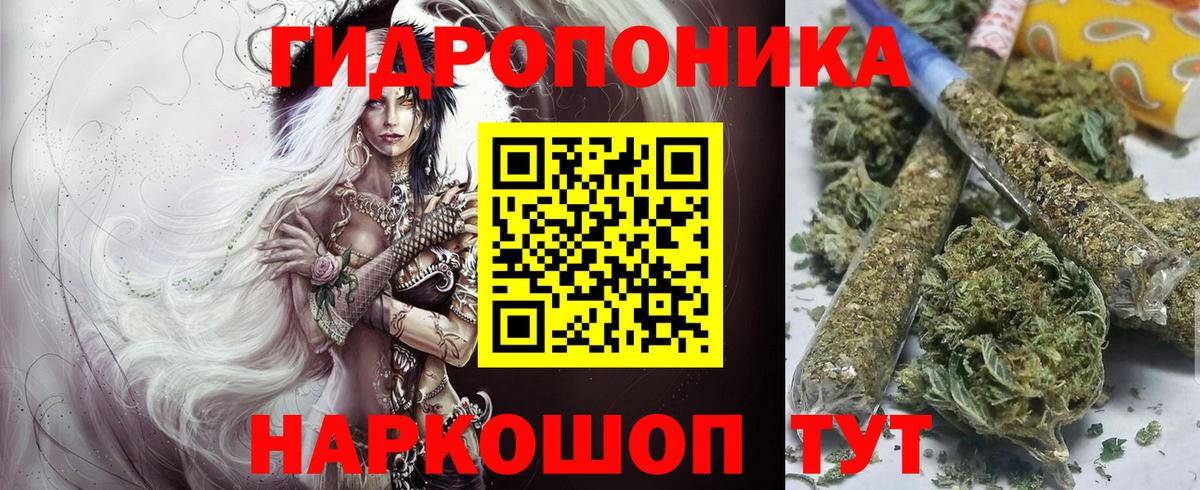Шишки марихуана AK-47 Жуковский